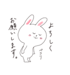 健やかなうさこの日常（個別スタンプ：2）