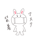 健やかなうさこの日常（個別スタンプ：21）