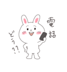 健やかなうさこの日常（個別スタンプ：29）
