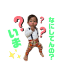 いぶゆま（個別スタンプ：4）