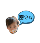 あおとすたんプ2（個別スタンプ：3）