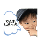 あおとすたんプ2（個別スタンプ：12）