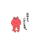 やさいあにまるズ（個別スタンプ：1）