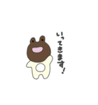 やさいあにまるズ（個別スタンプ：14）