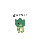 やさいあにまるズ（個別スタンプ：17）