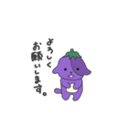 やさいあにまるズ（個別スタンプ：29）