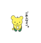 やさいあにまるズ（個別スタンプ：33）