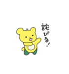 やさいあにまるズ（個別スタンプ：36）