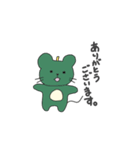やさいあにまるズ（個別スタンプ：37）