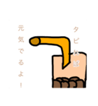 タピるの？（個別スタンプ：1）