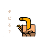 タピるの？（個別スタンプ：2）