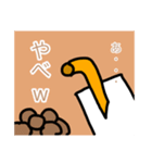 タピるの？（個別スタンプ：3）