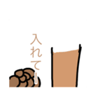 タピるの？（個別スタンプ：4）