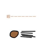 タピるの？（個別スタンプ：7）
