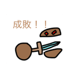 タピるの？（個別スタンプ：8）