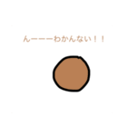 タピるの？（個別スタンプ：12）