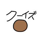 タピるの？（個別スタンプ：17）