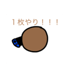 タピるの？（個別スタンプ：18）