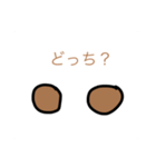 タピるの？（個別スタンプ：19）