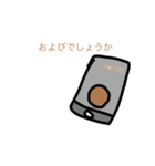 タピるの？（個別スタンプ：20）
