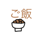 タピるの？（個別スタンプ：21）
