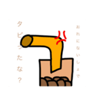 タピるの？（個別スタンプ：26）