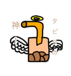 タピるの？（個別スタンプ：29）