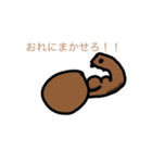 タピるの？（個別スタンプ：31）
