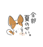 犬語ずかん【パピヨン夏編】（個別スタンプ：27）