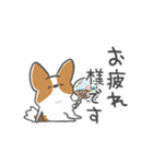 犬語ずかん【パピヨン夏編】（個別スタンプ：35）