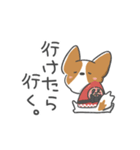 犬語ずかん【パピヨン夏編】（個別スタンプ：40）