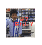 文京男児スタンプ（個別スタンプ：12）