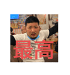 文京男児スタンプ（個別スタンプ：14）