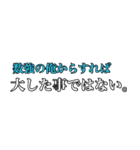 怠惰な受験生 2（個別スタンプ：15）