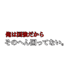 怠惰な受験生 2（個別スタンプ：17）