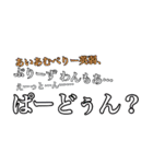 怠惰な受験生 2（個別スタンプ：20）
