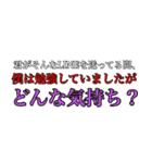怠惰な受験生 2（個別スタンプ：21）