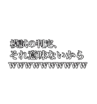 怠惰な受験生 2（個別スタンプ：23）