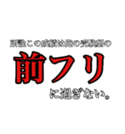 怠惰な受験生 2（個別スタンプ：24）