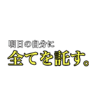 怠惰な受験生 2（個別スタンプ：26）