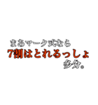 怠惰な受験生 2（個別スタンプ：27）