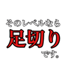 怠惰な受験生 2（個別スタンプ：28）