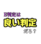 怠惰な受験生 2（個別スタンプ：29）