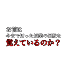 怠惰な受験生 2（個別スタンプ：32）