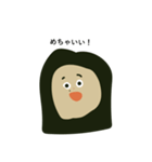 MARSMAR #日常会話（個別スタンプ：14）