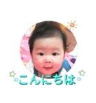 おしゃべりBaby ゆうちゃん（個別スタンプ：2）