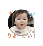 おしゃべりBaby ゆうちゃん（個別スタンプ：3）