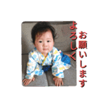 おしゃべりBaby ゆうちゃん（個別スタンプ：5）