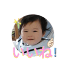 おしゃべりBaby ゆうちゃん（個別スタンプ：6）