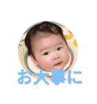 おしゃべりBaby ゆうちゃん（個別スタンプ：10）